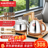 金灶（KAMJOVE） 全自动上水电水壶烧水壶茶具抽水茶具电茶盘全智能电茶炉电热水壶茶台烧水壶 0.9L V2（20*37cm）