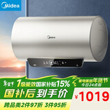 美的（Midea）国家补贴15% 终身免换镁棒80升2500W 一级能效40倍耐用加热管 电热水器 F8025-JE4(HE)