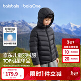巴拉巴拉童装儿童排骨羽绒服男童女童亲子装轻薄内胆2025年新款冬装外套潮 墨砚黑-连帽-灰鸭绒 清洁度1000+ 130 充绒量48g