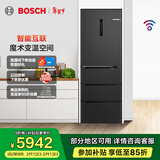 博世（BOSCH）冰箱家用406L四开多门变频电冰箱 超薄机身 智能互联 魔术变温空间 铂金抗菌净味 KMF40A97TI 魔术变温空间
