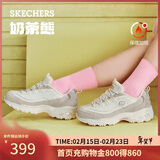 斯凯奇（Skechers）新年礼物卷毛熊女鞋春厚底老爹鞋熊猫鞋防滑休闲运动鞋150240