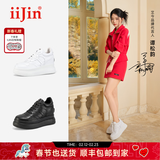 iiJin艾今【谭松韵同款】9cm经典超轻厚底内增高小白鞋女283IOA 白色 35