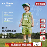 齐齐熊男童套装夏装男宝宝夏季背心套装儿童篮球服男孩薄