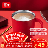 富光 FGA创意真空保温杯不锈钢马克杯情侣咖啡杯办公室水杯子牛奶杯 红色 380ml