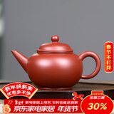 束氏宜兴原矿紫砂壶手工制大红袍泥料紫砂茶具养生泡茶壶礼盒新年礼物