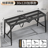 慕戈马凳折叠梯子装修脚手架多功能升降加厚工程梯刮腻子移动平台架凳 加固防滑网黑金刚120*30