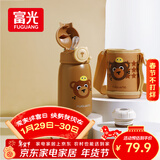 富光儿童保温杯316L不锈钢水杯壶男女小学生宝宝喝水大容量双盖杯子