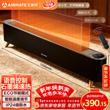 艾美特（AIRMATE）【热销爆款】石墨烯踢脚线/电热取暖器/暖风机/电暖器/电暖气片 家用大面积防水温控移动地暖 R40