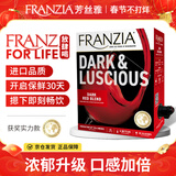 FRANZIA芳丝雅浓郁红3L盒装半甜型红葡萄酒 每日红酒 年货送礼聚餐酒