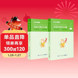 粉笔公考2026国省考公务员考试用书决战行测5000题数量关系考公教材公务员考试2026