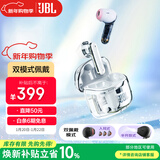 JBL TUNE FLEX小晶豆真无线蓝牙耳机 半入耳式音乐耳机主动降噪 苹果安卓手机通话耳机 白色