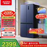 澳柯玛（AUCMA）510升十字对开门四开门电冰箱风冷无霜一级能效双变频净化冰箱净味除菌家用大容量BCD-510WPNE