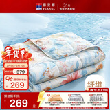 富安娜被子夏凉被双人可水洗空调被纯棉面料七孔抑菌夏被3.2斤203x229cm