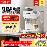 雪特朗（STELANG）【新年礼物】意式半自动胶囊咖啡机家用小型奶泡机研磨一体 豆粉两用AC-517K 米白研磨一体【豆/粉/胶囊通用】