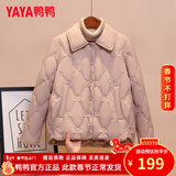 鸭鸭（YAYA）轻薄羽绒服女士短款秋冬季新款百搭时尚休闲小个子小香风排骨外套 粉色 S