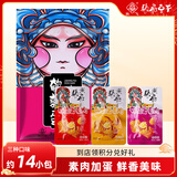 张飞鹌鹑蛋素肉豆干368g 四川特产豆腐干办公室豆干休闲零食年货礼包