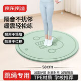 京东京造 圆形无绳跳绳垫瑜伽垫 隔音减震TPE瑜伽垫加厚家用室内健身垫绿