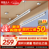 金贵夫人双杆晾衣架手摇式阳台升降晾衣杆家用晒衣架晒被子手动室内凉衣架 【加厚航空铝大方杆】冰川银1.5米