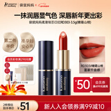 袋鼠妈妈准孕妇可用夹心口红化妆品植物纯唇膏专用彩妆（糖霜山楂）