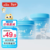 小浣熊 积雪草舒缓冰沙霜 夏季四季儿童面霜 宝宝水水霜50g*2瓶