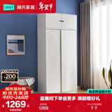 林氏家居简约衣柜现代大衣柜推拉门卧室衣柜家用柜储物柜原木风家具LS214