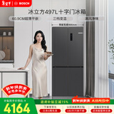 博世（BOSCH）冰立方497升十字门冰箱超薄微平嵌入式 风冷无霜抗菌净味三档变温一级能效K1EC49788C 国家补贴