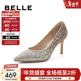 百丽（Belle）情人节礼物吉娜同款高跟鞋女商场款四季单鞋婚鞋BDAK3AQ6 浮光跃金-跟高8CM（宽版） 38