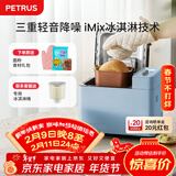 柏翠（petrus）面包机烤面包机家用全自动多功能和面机多士炉冰淇淋肉松PE9709  新年礼物