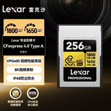 雷克沙（Lexar）256GB Cfexpress Type A存储卡 VPG400 8K 60P录制 索尼相机cfa卡 读1800MB/s 4.0高速（GOLD）