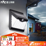 雷士（NVC） 太阳能灯壁灯投光户外防水室外家用门柱庭院灯农村照明路灯 壁灯灯珠40颗光控+感应+三面发光