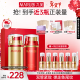 丸美弹力蛋白眼霜提拉紧致抗皱淡化细纹补水保湿护肤品礼盒新年礼物女 【礼盒装】日夜眼霜+眼精华