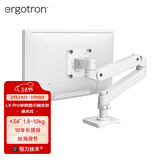爱格升（ERGOTRON）全新升级 LX PRO 台式显示器支架电脑升降伸缩机械臂45-682-290亮白
