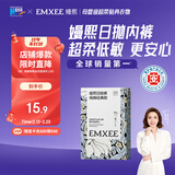 嫚熙一次性内裤孕产妇 月子纯棉内裤免洗生理期内裤安全灭菌4条XXL