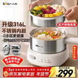 小熊（Bear）电煮锅 小电锅 电火锅 电热锅蒸煮一体分体式微电脑多功能锅2-3人家用316L不锈钢配蒸笼2.5L F25P1
