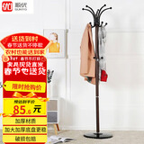 顺优 衣帽架卧室挂衣架立式落地铁艺简易衣架挂衣服架子棕色1件SY-328