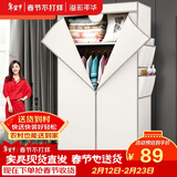 溢彩年华 简易衣柜便携组装钢架布衣柜卧室宿舍出租房挂衣架单人衣橱032WH