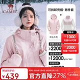 骆驼（CAMEL）冲锋衣女三合一黑色外套男户外防暴雨防风防水旅游登山服