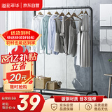 溢彩年华 金属衣帽架卧室挂衣架落地简易衣服架子立式衣架晒衣架2092BK2