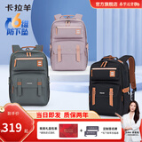 卡拉羊（KALA·Y）中学生书包防下坠减负云朵书包大容量高颜值5-9年级双肩包男女生 【加大号】360°反光警示条|胡杨绿