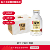 农夫山泉 炭仌咖啡 即饮咖啡饮料 纸箱装 拿铁270ml*6瓶