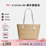 蔻驰女包奢侈品托特包大牌轻奢女士单肩手提包情人节礼物 【保税仓发货】浅卡其4455IMDQC