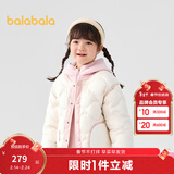 巴拉巴拉童装儿童羽绒服冬男童女童宝宝外套摇粒绒两件套时尚撞色 象牙白10401 白鸭绒 140 cm