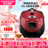 福库（CUCKOO）【5万+评价】电饭煲韩国原装进口1.8倍高压IH加热多功能打铁内胆电饭锅电炖锅煮粥锅迷你锅3L/5L 【黑红色旗舰款】3L（2-6人） 3L