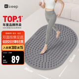 Keep软硅胶指压板超慢跑垫足底双面按摩垫脚踩跑步垫男女 金字塔灰色