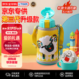 虎牌（TIGER）第三代最新款儿童小绵羊保温杯双杯盖杯MBR-S06G-YY吸管款600ML