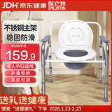 医仑特坐便椅老人洗澡椅残疾人孕妇坐便器家用折叠坐便椅移动马桶D02