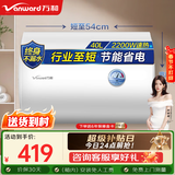 万和（Vanward）储水式电热水器家用速热厨房2200W双防电盾双重安全防护以旧换新Q1热水器上门安装 40L 2200W 小户型优选Q1PRO[行业至短] 漏水换新机