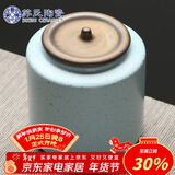 苏氏陶瓷茶叶罐经典亚光铁锈茶具配件（蓝）