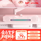 COLORFIRE七彩虹电脑蓝牙音响音箱家用桌面超重低音炮台式机笔记本网课长条收款有线礼物T2201粉色