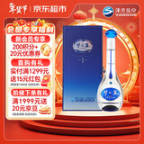 洋河 梦之蓝M3 52度 500ml 单瓶装 绵柔浓香型高度白酒年货送礼